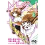 MEAN-�y���Ȃ�� 3 (�}�K�W��Z�R�~�b�N�X)
