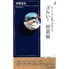 No.1�e���A�|�E�l�������� �Y����!�c�Əp (�t�V��INTELLIGENCE)