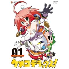 �P���R�f���b�N�X!1 [DVD]