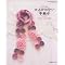 ���N���҂݂���