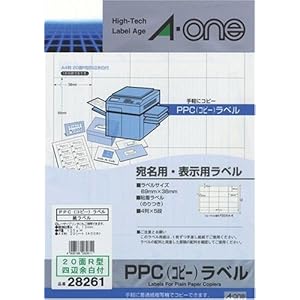 【クリックでお店のこの商品のページへ】エーワン(A-one) PPC(コピー)ラベル 紙ラベル A4判 20面R型 宛名・表示用 20シート(400片) 28261