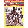 Hotwax �ӔC�ҏW ���{��60�N�ネ�b�N�̂��ׂ� COMPLETE Susumu Kurosawa Works vol.2 ���J�r���[�a������GS�v���܂�