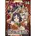 �|�k�̃��M�I�X��4�� (�ʏ��) [DVD]