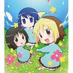 青空トライアングル [Single] [Maxi]