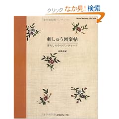 �h���イ�}�Ē��\��炵�̒��̃A���e�B�[�N (Heart Warming Life Series)