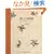 �h���イ�}�Ē��\��炵�̒��̃A���e�B�[�N (Heart Warming Life Series)