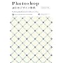 Photoshop �t�����f�U�C�����T[CS3/CS2/CS/7�Ή�]