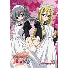 �����ːF�ɐ��܂�� ��4�� �ʏ��(��) [DVD]