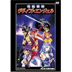�d�]������M�B�f�Y���G���W�F�� ��1�b�u�V�g�̏o���v [DVD]