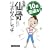 10�Ύ�Ԃ�!3���卜���Y���X�g���b�` (�Ԃ񂩎Е���)