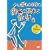 �m�b�|����ƍs�����a�̃X�L�}�T�K ���̋@��[DVD]
