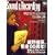 Sound & Recording Magazine (�T�E���h&���R�[�f�B���O �}�K�W��) 2007�N 10���� [�G��]