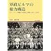 �R���r���}�̌��͍\���\�l�[�E�E�B���̐����̍��ƂƌR��1962�]1988 (�n�挤���p��)