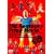�P���^�b�L�[�E�t���C�h�E���[�r�[ [DVD]