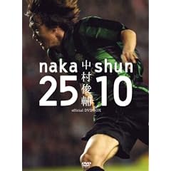 �����r�� official DVD BOX naka25�~shun10