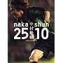 �����r�� official DVD BOX naka25�~shun10