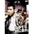 ���肷�鎞�ɋ��� [DVD]
