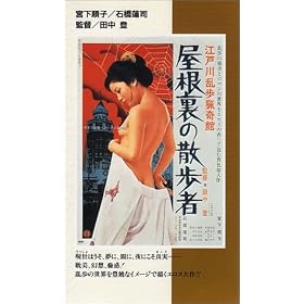 ~�]�ː에�����~�������̎U���� [VHS]