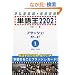 �P�ꉤ2202 �t���b�V���E�J�[�h1