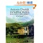 Dvorak: Symphonies Numbers 8 and 9 (New World in Full Score)