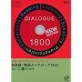 �p�P��E�n��_�C�A���[�O1800�������Ђ�[CD-ROM]