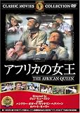 �A�t���J�̏��� [DVD] FRT-111