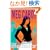 The Mediator #1: Shadowland