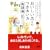 ���������X�Ƃ̂������� ���H�ҁ\�T�J�L�V���C�`���E�̔閧�̃m�[�g�q2�r (�قړ��u�b�N�X�\�T�J�L�V���C�`���E�̔閧�̃m�[�g)