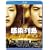 ������ [Blu-ray]