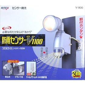 RITEX �h�J�Z���T�[ 1�������C�g �n���Q��100W V-1100