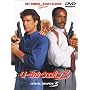 ���[�T���E�E�F�|��3 [DVD]