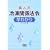 �G�Ƃ��Ⓚ�֌W�@�ߑ��킩��