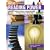 Basic Reading Power (2nd Edition)
