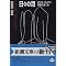 ���ꂼ���������I�i���Ǝv���j