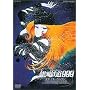 ��͓S��999 �G�^�[�i���E�t�@���^�W�[ (�����) [DVD]