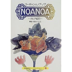 �S�[�M�����̃m�A�E�m�A�\�^�q�`�I�s (���s���@�A�[�c�R���N�V����)  