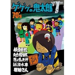 �Q�Q�Q�̋S���Y 70�fs(7) 1971[��2�V���[�Y] [DVD]