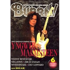 BURRN ! (�o�[��) 2008�N 06���� [�G��]