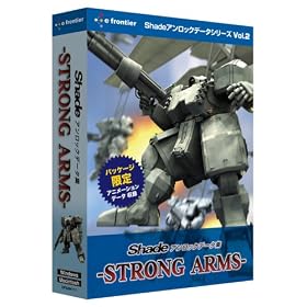 Shade�A�����b�N�f�[�^�W ~STRONG ARMS~