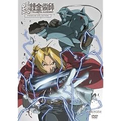 �|�̘B���p�t PREMIUM COLLECTION [DVD]