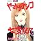 Ma best books