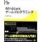 Windows�v���O�����{