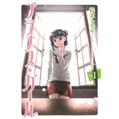 �v���i�X�E�K�[�� 1 (�K���K���R�~�b�N�XJOKER)