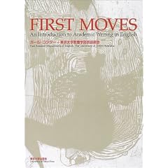 FIRST MOVES(�t�@�[�X�g�E���[�u�X)
