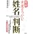 �ŐV �K�^�����ސ������f