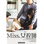 Miss. �����t [DVD]