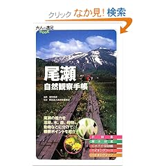 �������R�ώ@�蒠(��l�̉���BOOK)