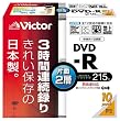 Victor �f���pDVD-R �Ж�2�w CPRM�Ή� 8�{�� 215�� 8.5GB �z���C�g�v�����^�u��10�� ���{�� VD-R215PA10
