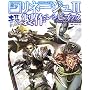 ���l�[�W�� II �����������샌�V�s�u�b�N