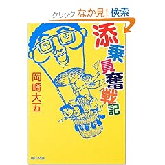 �Y�������L (�p�앶��)